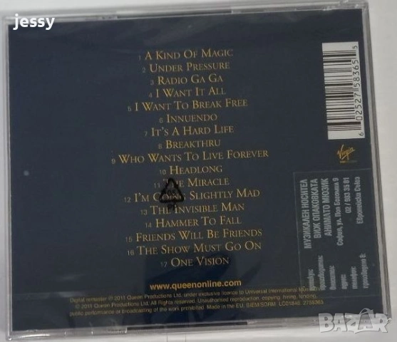 Queen - Greatest hits / Greatest hits II, снимка 6 - CD дискове - 39283578