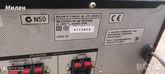 Sony STR-DE485E, снимка 4 - Ресийвъри, усилватели, смесителни пултове - 54366236