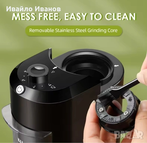 Електрическа кафемелачка Wancle, снимка 8 - Кафемашини - 54089836