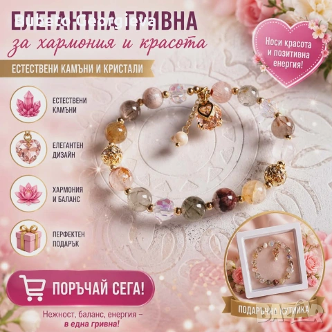 бижута, снимка 6 - Бижутерийни комплекти - 54968067