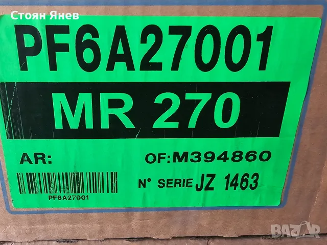 Изпарител Friga-Bohn MRE 270E , снимка 2 - Други машини и части - 55358444