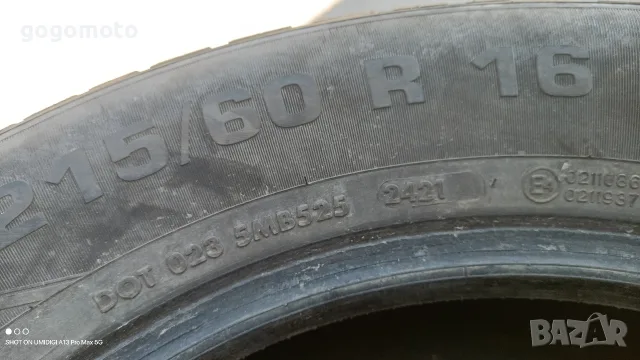 гуми за джип, ван, кола, 16" цола , снимка 6 - Гуми и джанти - 55416647