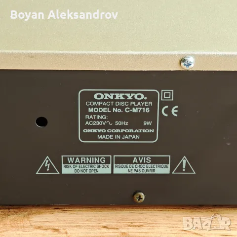 Onkyo C-M716 — 6-дисков CD Changer (Цвят: Шампанско), снимка 7 - Декове - 55410430