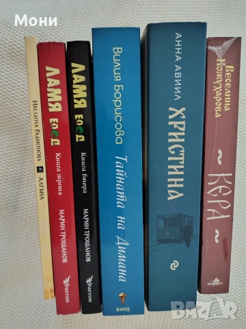 книги български автори 