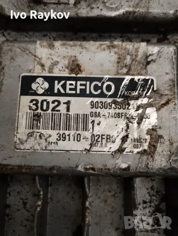 компютър , ECU , Kia Picanto 1.0 3911002FB0 , 9030933021A0 , , снимка 3 - Части - 55670517