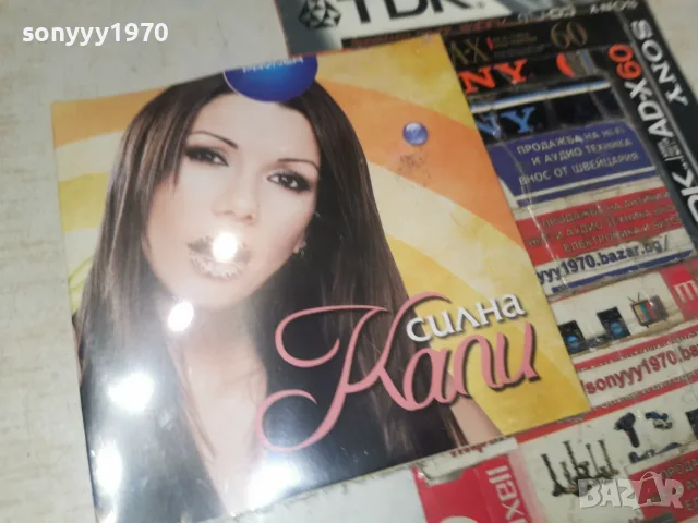 КАЛИ CD 1607261138H2E7R, снимка 7 - CD дискове - 55308770