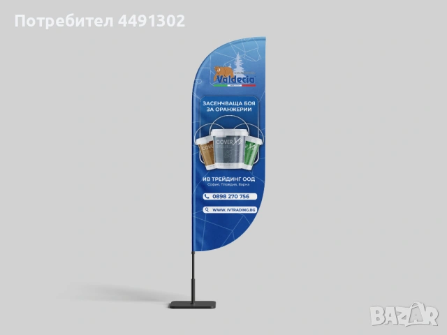 Дизайн и печат АРТ КРИЕЙТИВ, снимка 13 - Други услуги - 54079674