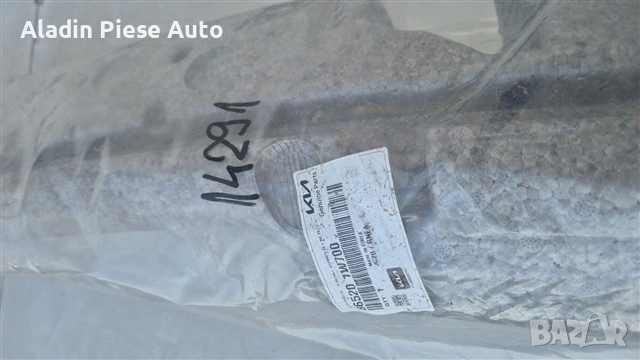 Абсорбатор за предна броня Kia Rio година 2015 2016 2017 код 865201W700, 86520-1W700 , снимка 2 - Аксесоари и консумативи - 54559935