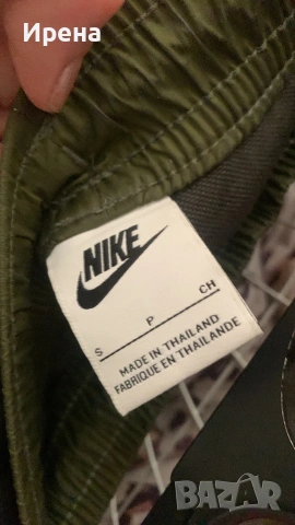 Продавам анцунг Nike без забележки , снимка 8 - Детски анцузи и суичери - 55162724