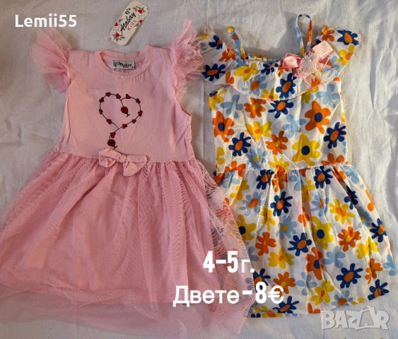 Дрехи за момиче, снимка 5 - Детски комплекти - 54114649