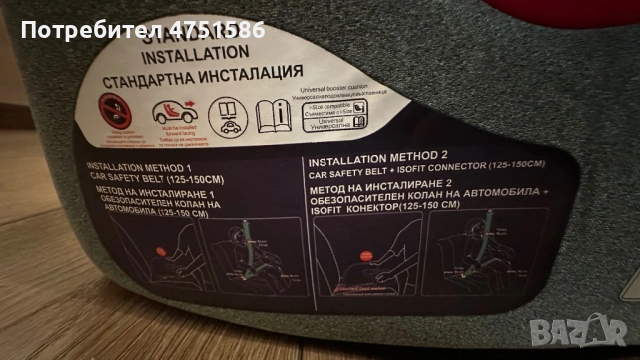 Детска седалка за кола, снимка 4 - Столчета за кола и колело - 54195402