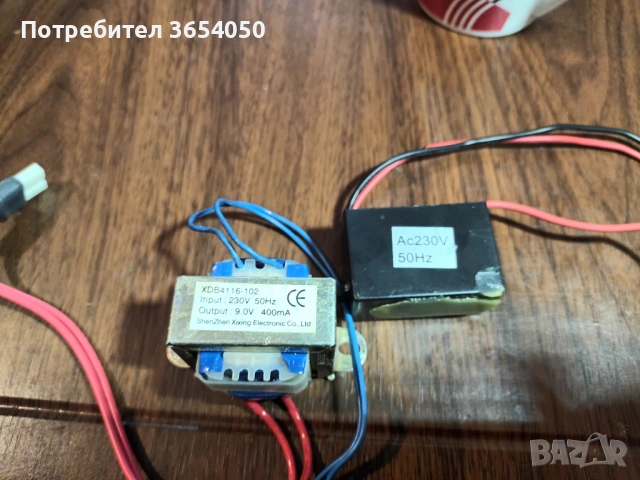 Неща от 5 до 10 евро 