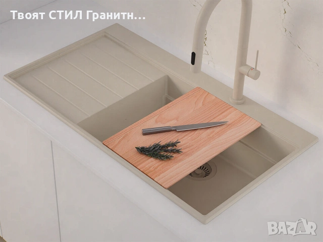 Бежова гранитна кухненска мивка Сидни 900-60 Ergo Multilevel 900х500 мм, снимка 5 - Мивки - 54712482
