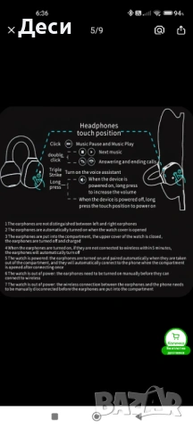 Смарт часовник , снимка 3 - Смарт гривни - 53989426