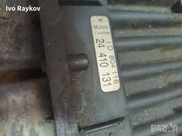 МОДУЛ , ВЕНТИЛАТОР ASTRA G , 24410131 , снимка 5 - Части - 54397774
