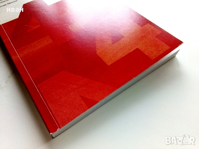 Немски - защо не? - Радио курс по Немски език - Част 4, снимка 4 - Чуждоезиково обучение, речници - 54188182