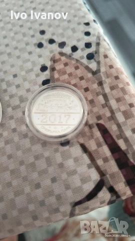 сребърна монета 2017