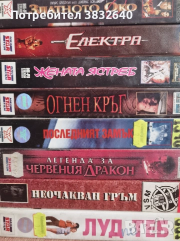 Видеокасети , снимка 6 - Други жанрове - 54810041