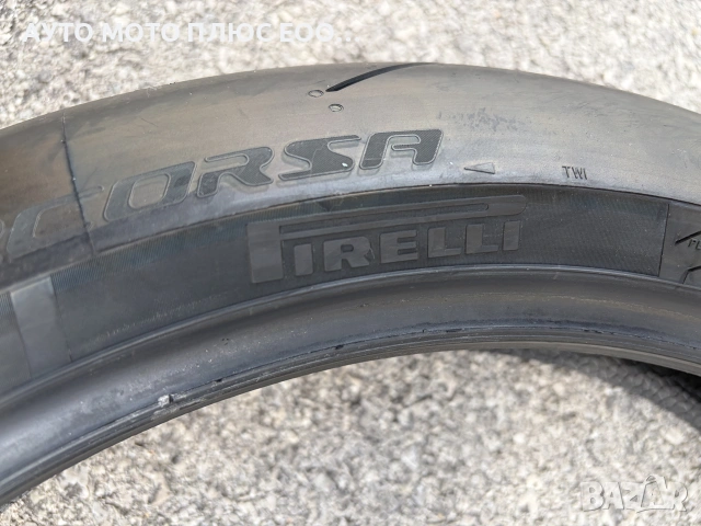 Нова гума Pirelli supercorsa sp v4 - 120/70/17, снимка 8 - Гуми и джанти - 55219244
