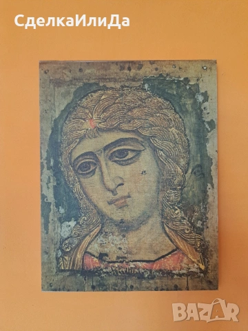 Икона принт "Ангелът със златни коси" от 12в.