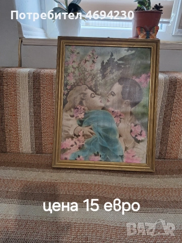 Картини за дома 3 броя