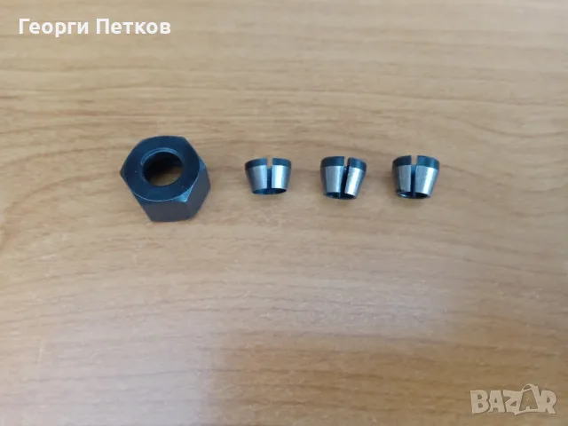 Комплект една Гайка с 14мм. резба и три броя цанги, с размер-ф6 мм.,ф6.3 мм. и ф8 мм. - 20 €., снимка 2 - Други инструменти - 55629125