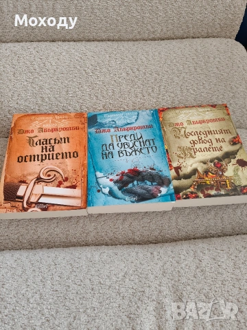 Джо Абъркромби - Първият закон