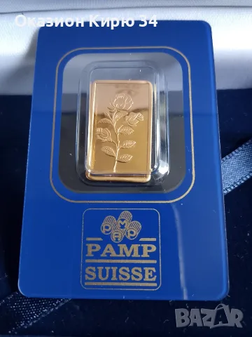 PAMP Suisse златно кюлче , снимка 5 - Нумизматика и бонистика - 55325486