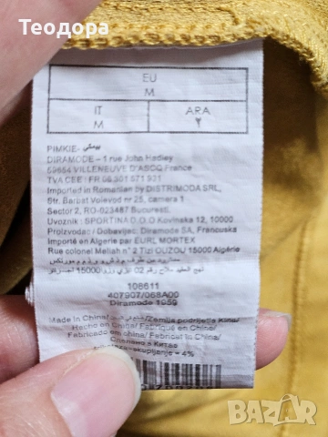 Потници и рокля по 2.50 € на брой, снимка 7 - Потници - 55234181