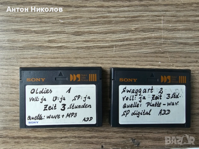 DAT/DDS касети Sony Maxell Denon Fuji BASF TDK | аудио касети, снимка 8 - Аудио касети - 54377363