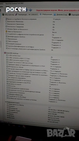 SSD LITEON 256gb MLC 99%, снимка 10 - Твърди дискове - 54661945