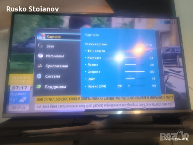 Samsung led tv ue32j5100, снимка 7 - Телевизори - 54625082