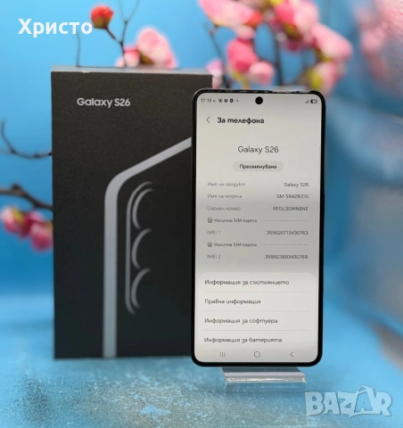 Samsung Galaxy S26, Dual SIM, 12GB RAM, 512GB, 5G, Black  , снимка 4 - Samsung - 54746039