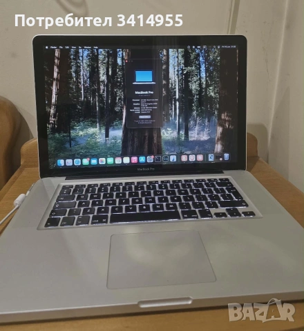 MacBook Pro 2012 15 i7