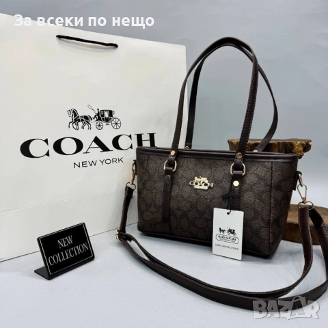 Coach Дамска Чанта - Различни Цветове Код SK1471, снимка 6 - Чанти - 54460805