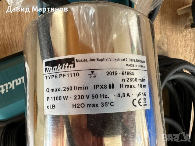 Потопяема помпа Makita PF1110 за чиста и замърсена вода, снимка 2 - Водни помпи - 54792517