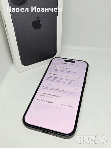 iPhone 16 Black 128GB 92% 379Цикъла, снимка 9 - Apple iPhone - 54889441