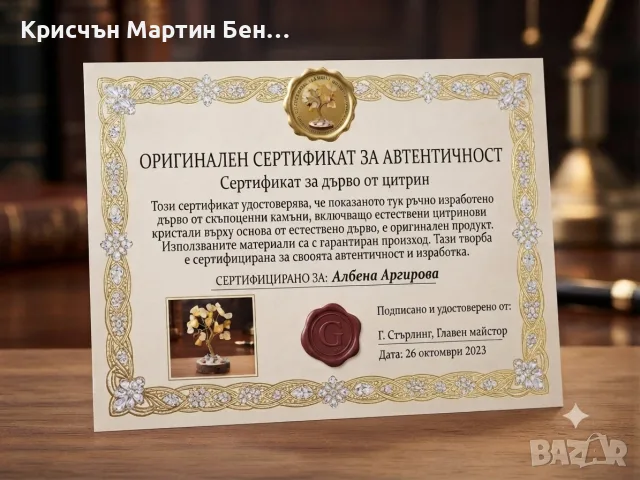 Дърво на живота с полускъпоценни камъни и дървена основа, снимка 4 - Арт сувенири - 55478392