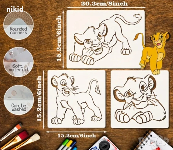 3 бр Цар лъв Симба стенсил шаблон спрей за торта украса сладки Scrapbooking, снимка 2 - Други - 54664103