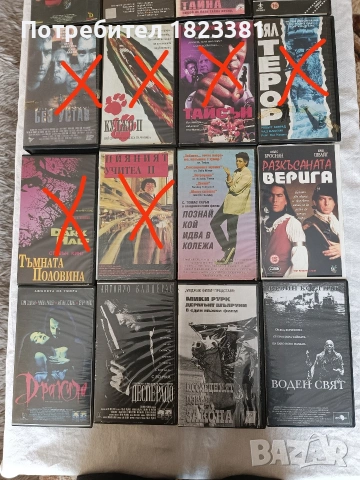 Оригинални видео касетки с филми, снимка 2 - Плейъри, домашно кино, прожектори - 54204086