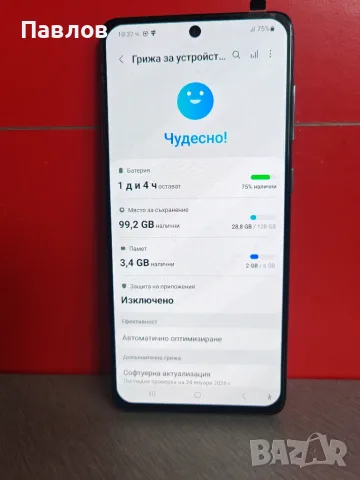 Samsung A71 6/128, снимка 3 - Samsung - 55429521