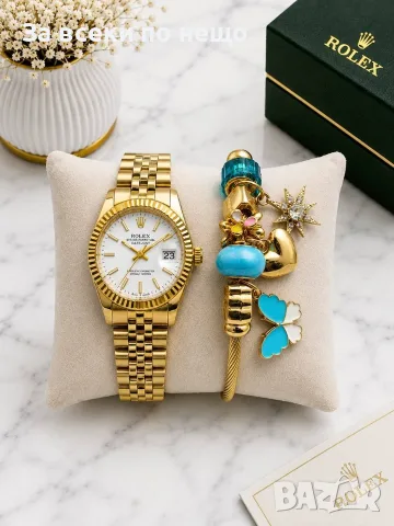Rolex Луксозен Дамски Комплект Часовник И Елегантна Гривна С Талисмани - Различни Цветове Код SK1919