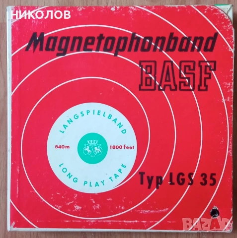 магнетофонни ролки BASF, снимка 3 - Други - 54786477