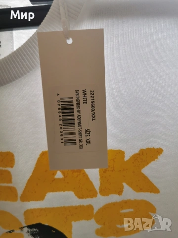 Тениска BVB Борусия Дортмунд , снимка 6 - Тениски - 54213107