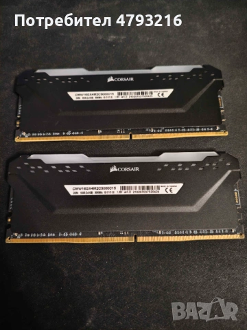 Процесор и дъно Ryzen 5600 + Asrock B550 Phantom gaming 4 + 2x8GB 3200 Corsair Vengeance RGB PRO, снимка 6 - Процесори - 54278112
