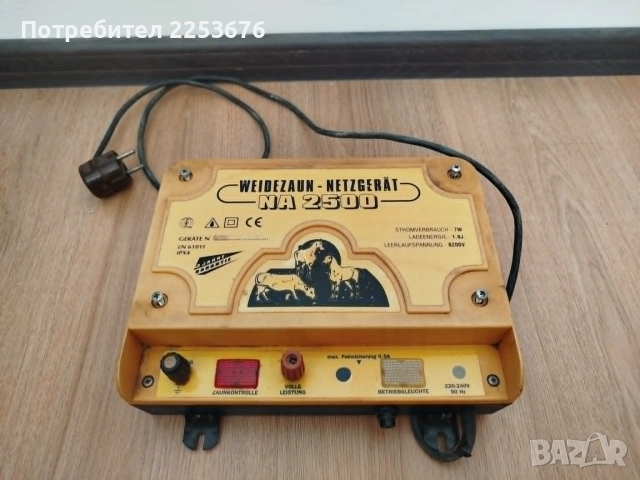 Немски енергизатор за електропастир NA 2500 (220V / 1.8J)