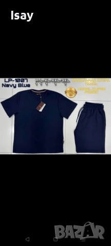 Мъжки комплект ЛОРО ПИАНА нов модел