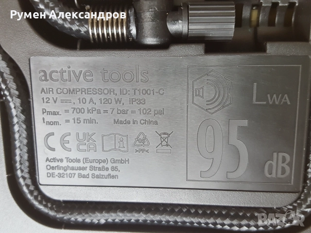 Нов оригинален компресор за гуми FORD 12V-10A-120W-7 bar, снимка 10 - Аксесоари и консумативи - 55213009