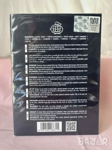 Fragrance World Suave Intense EDP 100 ml. унисекс парфюм, снимка 2 - Мъжки парфюми - 55509411
