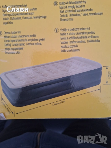 Надуваем матрак, снимка 2 - Спални и легла - 54144469